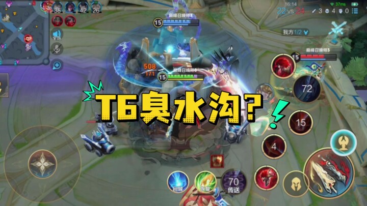 Dark Message has been heavily nerfed—do I have ten soul‑crushing questions?