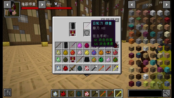 “Little Wooden Sword” Red Enichi vs. Earth’s Most Pathetic Boss: The Purest Episode Yet | Minecraft 