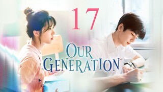 🇨🇳EP17 | OurGeneration (2025)[EngSub]