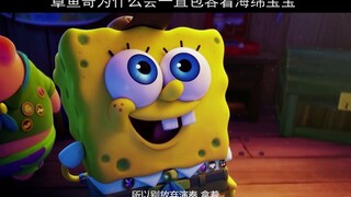 Tình yêu đặc biệt của Squidward dành cho Spongebob