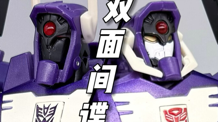 Empat bentuk mata-mata? Kaulah trenggiling sungguhan! Animasi Transformers 08 versi Jepang Shockwave