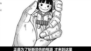 Alien from Mars Bab 172~173 Kehidupan Cinta Penuh Kecoa