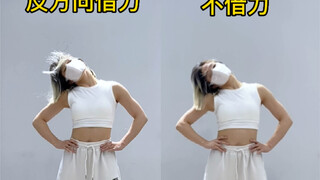 借个力，动作会更饱满哦