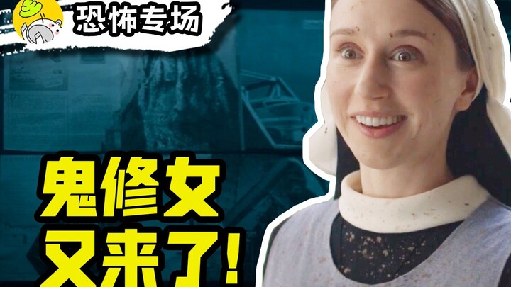 Phim “Nữ tu quỷ 2” do James Wan sản xuất tiếp tục lập kỷ lục phòng vé! Lần này có rất nhiều easter e