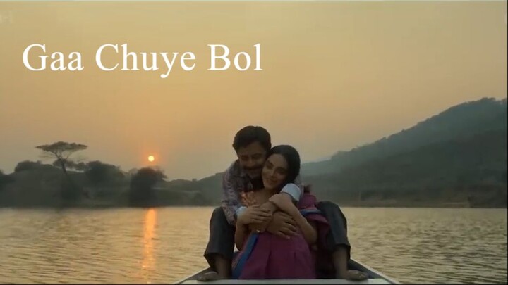 Gaa Chuye Bol Full Song SURONGO Afran Nisho Tama Tanjib Abanti Sajid