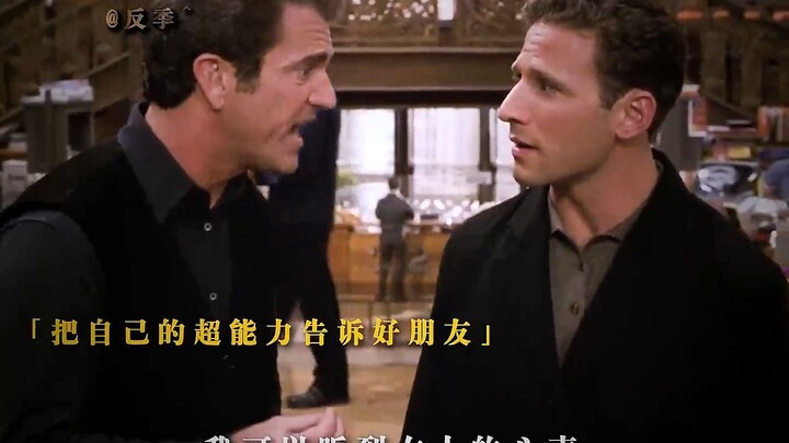 Nếu bạn sở hữu siêu năng lực này, bạn muốn nghe tâm tư của ai đây? #Chỉnh sửa phim ảnh