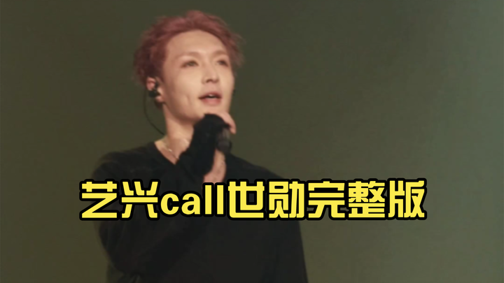 【จางอี้ซิง】โซล ไรท์แบ็ก เวอร์ชันเต็ม