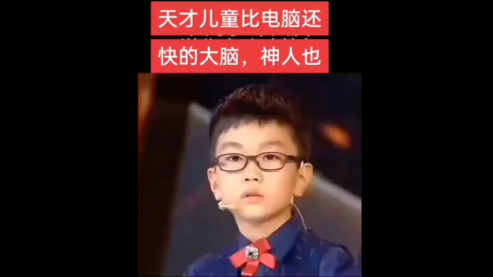 ช่องทำข้อสอบ เรื่องเด็กอัจฉริยะนี้