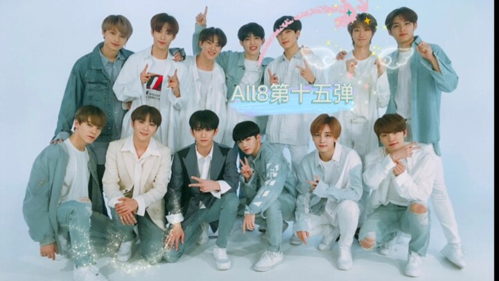 【All8】Jinhan: Aku selalu berharap kamu bahagia 【SEVENTEEN】【Kyu‑baek】【Hoon‑baek】