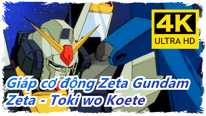 [Giáp cơ động Zeta Gundam/MAD/4K] Zeta - Vượt thời gian (Mami Ayukawa)