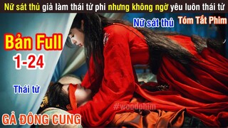Review Phim: Nữ Sát Thủ Giả Làm Thái Tử Phi Không Ngờ Yêu Luôn Thái Tử | Gả Đông Cung | Full 1-24