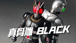 一年了你的BLACK爆了吗！万代shf真骨雕 假面骑士BLACK 开箱试玩