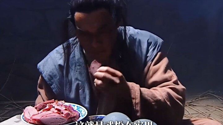 เนื้อวัวหมักซอสหนึ่งจาน ซาลาเปาใหญ่สามลูก และเหล้าเอ้อโจวโถวหนึ่งไห นี่แหละคือมื้ออาหารเรียบง่ายของอ