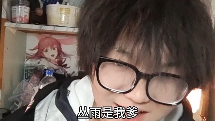 你们的name根本不够二次元！