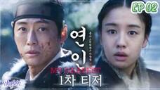 🇰🇷MY DEAREST EP 02(engsub)2023