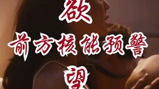 高撩!核能!【荷尔蒙炸裂】【木村拓哉吻戏*酥爆船戏大合集】踩点来袭,入股不亏!!!