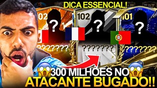 ATAQUE BUGADO DMS! 😱 GASTEI 300 MILHÕES NO MEU NOVO ATACANTE 🤑🔥 | DICA TOP ESSENCIAL - FC MOBILE 24