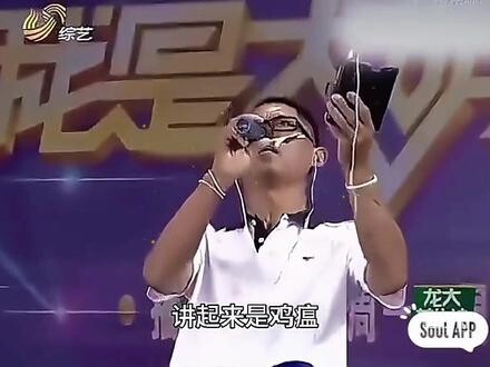 “Tôi thực sự sẽ ‘bắn trứng’ vì bạn!” — Đây có lẽ là 3 phút vĩ đại nhất trong lịch sử các show tuyển 