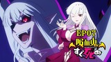 The Vampire Dies in No Time 07 [Malay Sub]