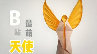 挑战制作B站最萌天使折纸！简约设计风格，你心动了吗？