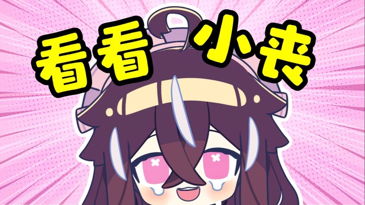 在山东遇到148cm小女孩的话