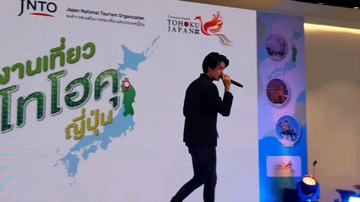 ไปติ่ง the star ep.2