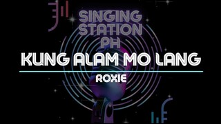 KUNG ALAM MO LANG - ROXIE | Karaoke Version