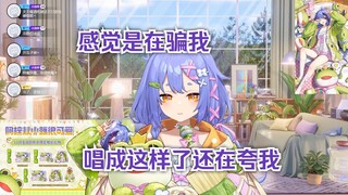 【阿梓】本来唱不好就很难受了，弹幕还在刷 绷 绷 陨落的天才第一章