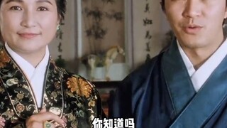 《唐伯虎点秋香》：星爷现场临时加戏，没想到郑佩佩演成了名场面