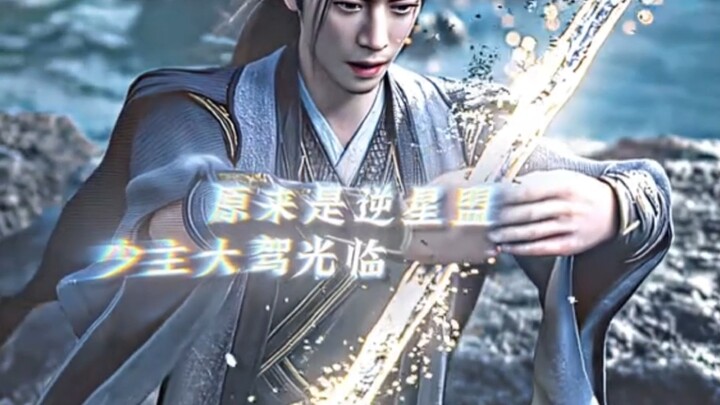 How about you give me the likes from fellow Taoists?