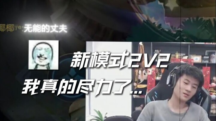 دوليا: هل يمكننا أن نعيش معًا نحن الثلاثة؟