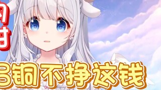 [咩婩]咩咩 không thể dùng làm viền áo, nhưng vẫn có thể dùng làm viền ren!
