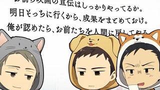 【鸣鸟不飞】老大！我们要变回人类啦！！！23-25