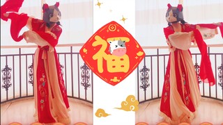 【猫头姐】新年大秀！大制作舞蹈！首发！今天是个好日子！新年快乐 喜气洋洋