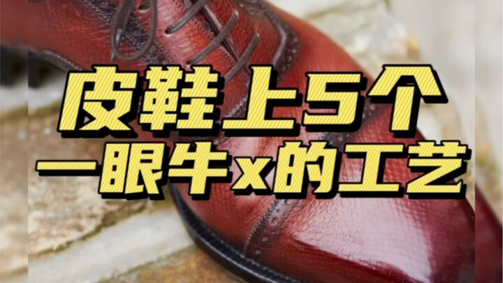 Masters, show off your legendary sneakers!