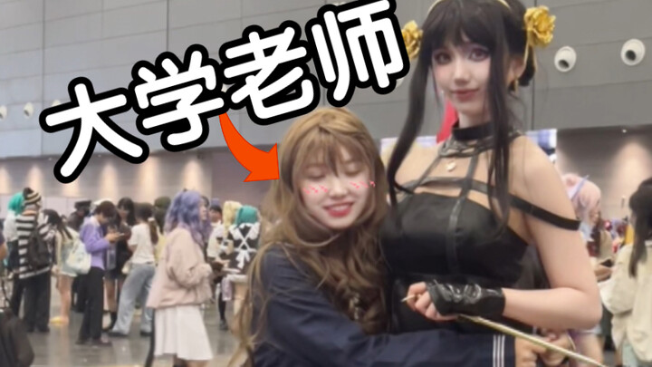 Terkejut banget, ketemu dosen kuliahku di acara komik yang lagi melakukan cosplay!?