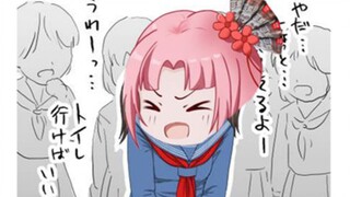 【扇宝】哎呀 窜了一下好开心哦~