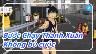 Bước Chạy Thanh Xuân|"Dù gió có to đến mức nào thì ta cũng không bỏ cuộc"_2