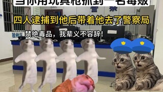 先天警察圣体