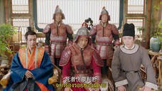 Gourmet in Tang Dynasty Season 2 (2023) สูตรลับฉบับต้าถัง ภาค 2 EP 29 [ซับไทย]