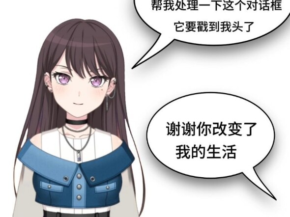 Đột nhập vào anime……