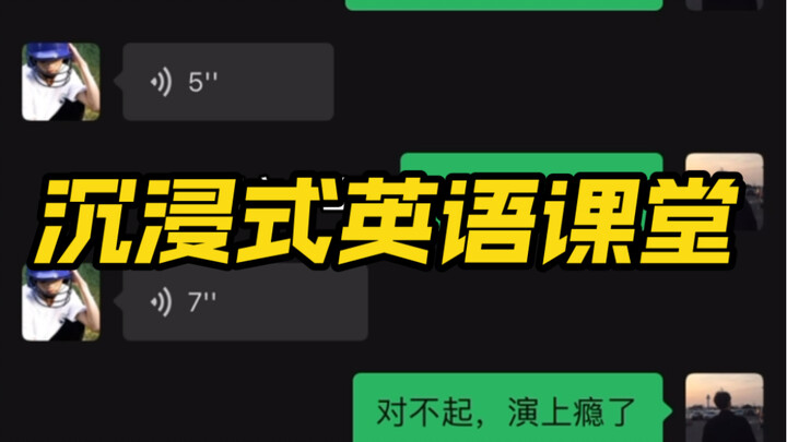 Isn't this your English teacher??