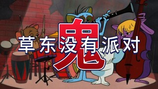 This is the original MV for "Ghost"!!!