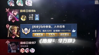 ความหลงใหลสามารถเอาชนะความยากลำบากทั้งหมดได้