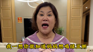 清凉解暑绿豆粥！
