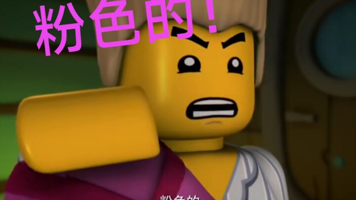 Ming’s Awkward Moments (26)