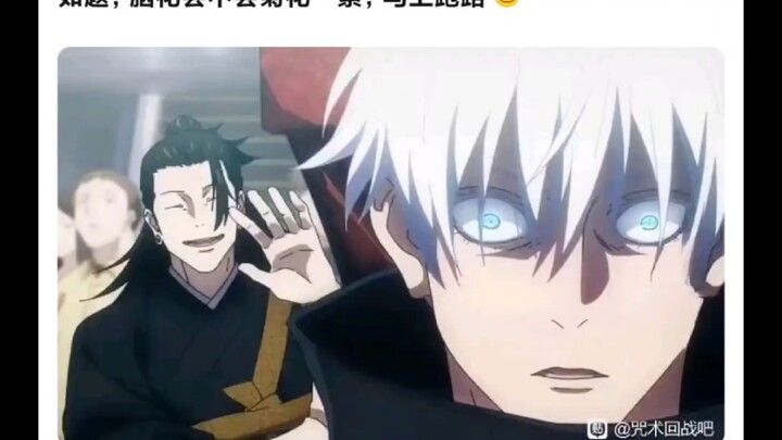 ถ้าโกะ โกโร่พูดกับโนกะฮานะว่า “นั่นคือเคนซึเกะรึเปล่า?” โนกะฮานะจะเกร็งตูดแล้วเผ่นหนีทันทีไหมนะ