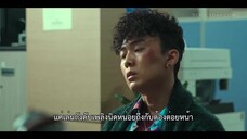 A Killer Paradox (2024) หน้ากากความยุติธรรม EP 6 [ซับไทย]