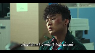 A Killer Paradox (2024) หน้ากากความยุติธรรม EP 6 [ซับไทย]
