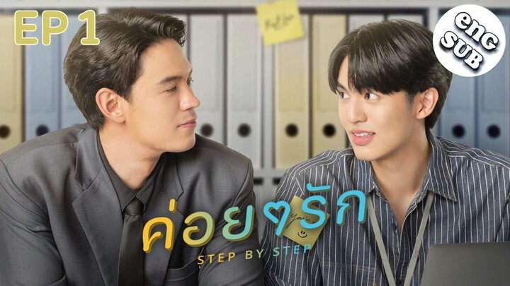 🇹🇭 Step by Step - Ep 01